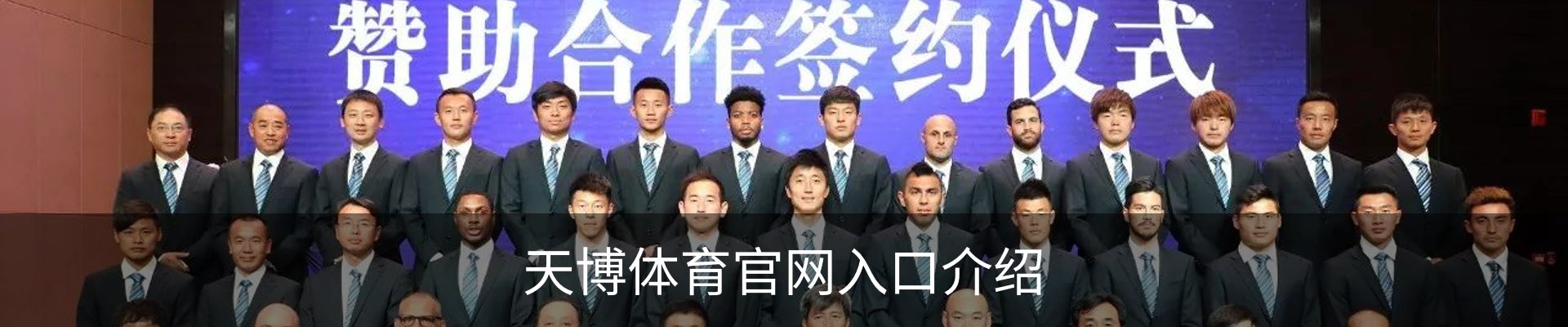天博体育官网入口介绍
